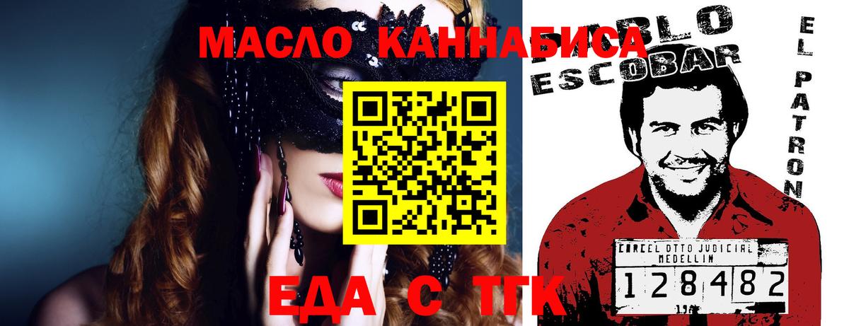 Меф мяу мяу Звенигород