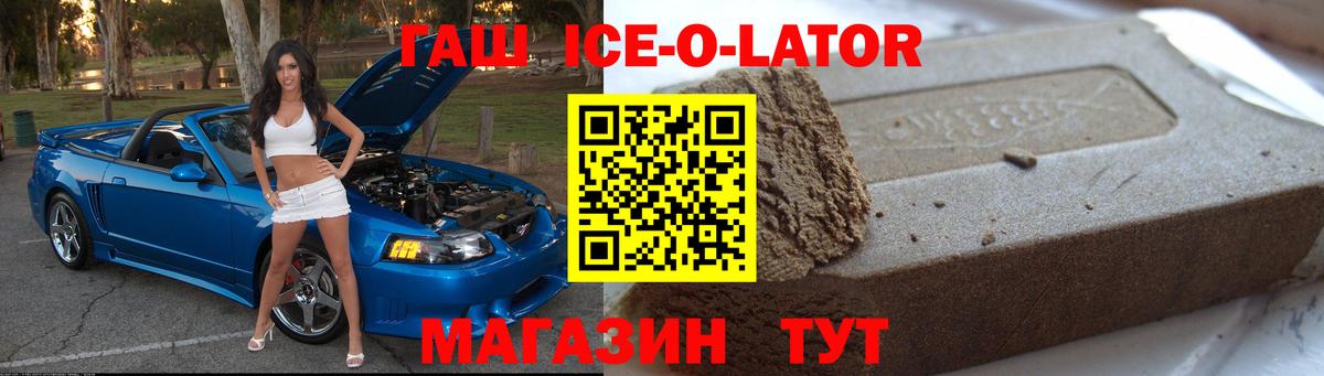 ГАШИШ гашик Звенигород