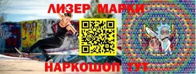 мяу мяу кристалл Бийск