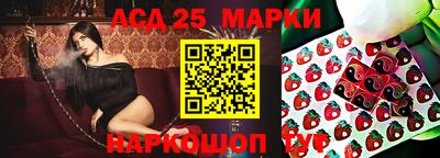 кокс Берёзовский