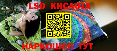 МДМА Беслан