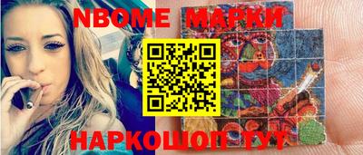 кокс Берёзовский