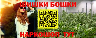 наркотики Назарово