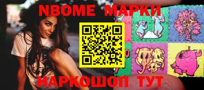 МДМА Беслан