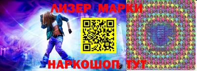 мяу мяу кристалл Бийск