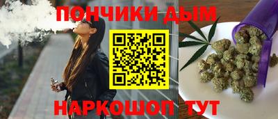 мяу мяу кристалл Бийск