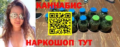 мяу мяу кристалл Бийск