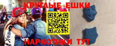 кокаин Надым