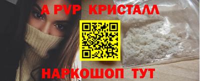 кокс Берёзовский