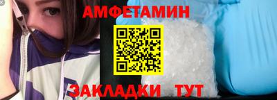мяу мяу кристалл Бийск