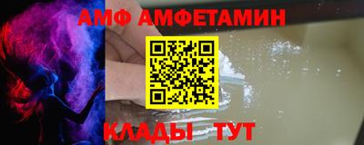 мяу мяу кристалл Бийск