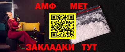 МДМА Беслан