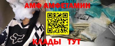мяу мяу кристалл Бийск