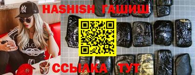 мяу мяу кристалл Бийск