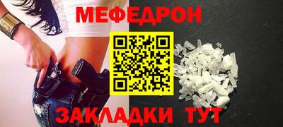 МДМА Беслан