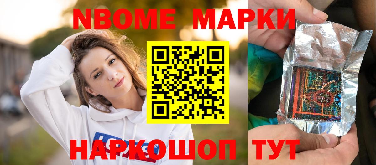 Лсд 25 экстази  Вход с VPN  LSD-25 экстази ecstasy  Звенигород  Лсд 25 экстази кислота 