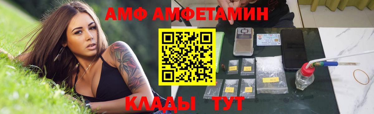 Метамфетамин винт Звенигород