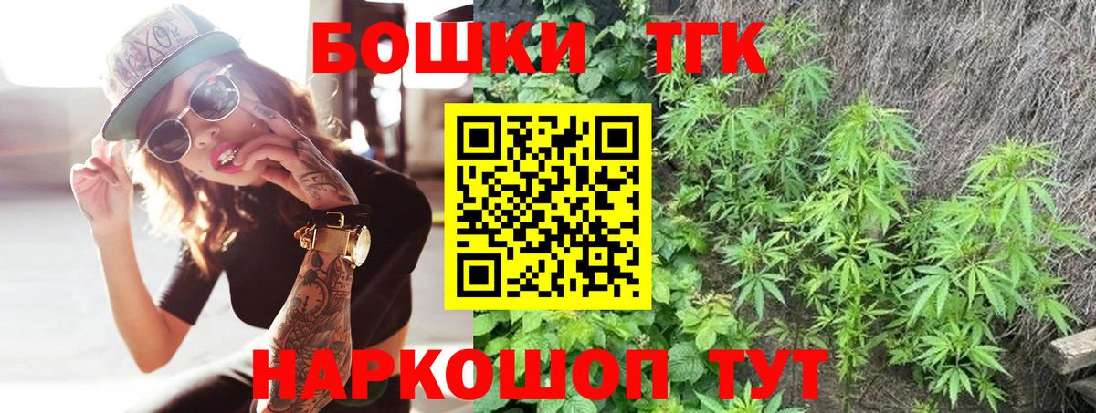 Каннабис тримм Звенигород